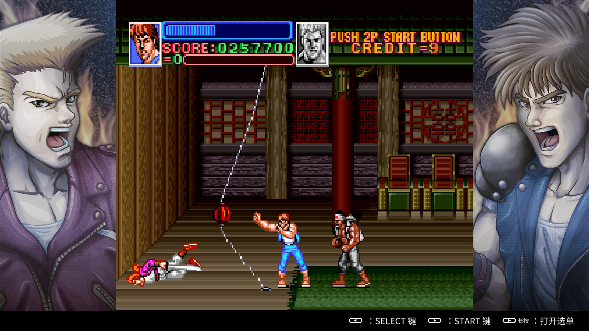 超级双截龙/Super Double Dragon