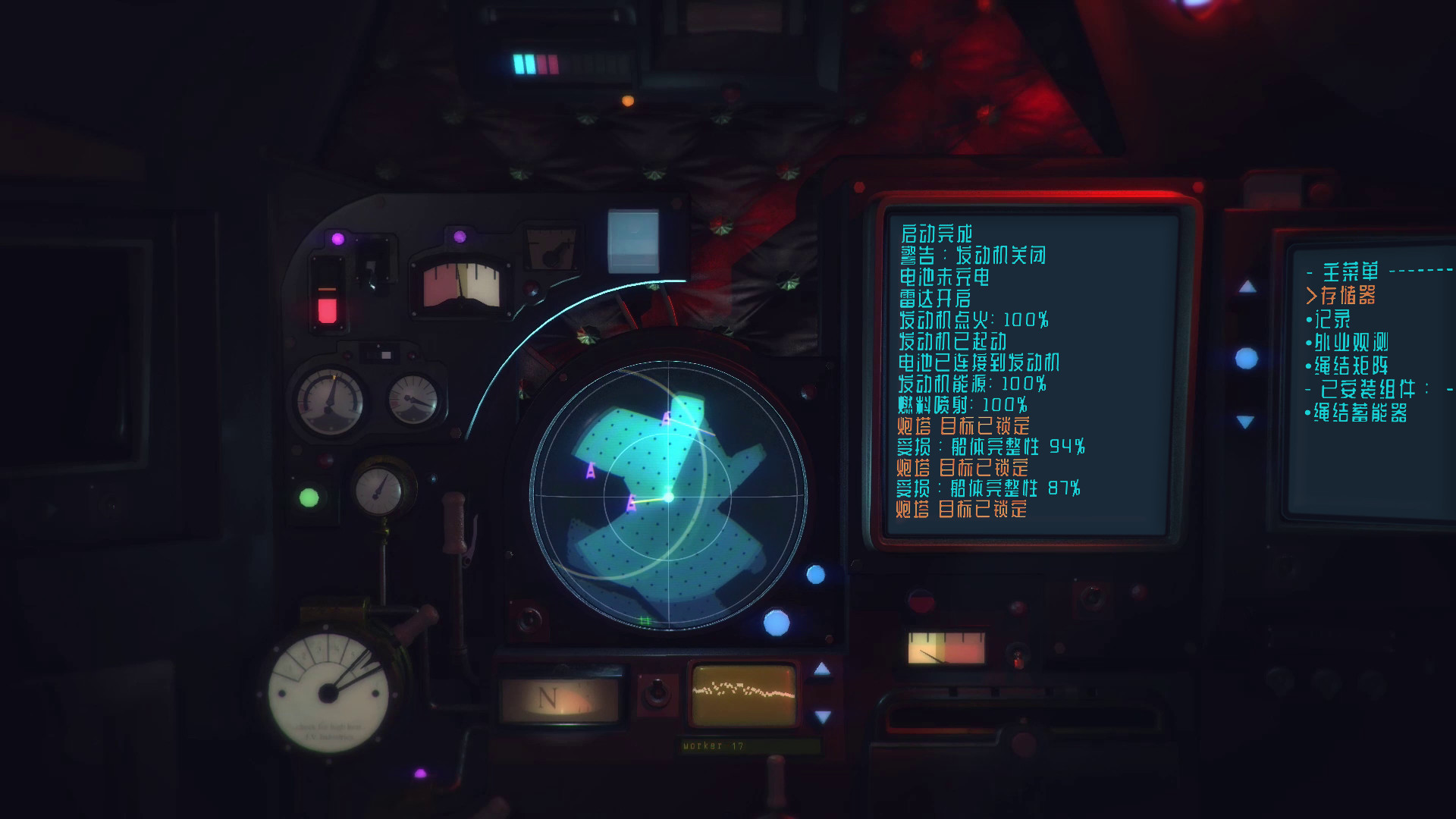 鹦鹉螺号/Nauticrawl