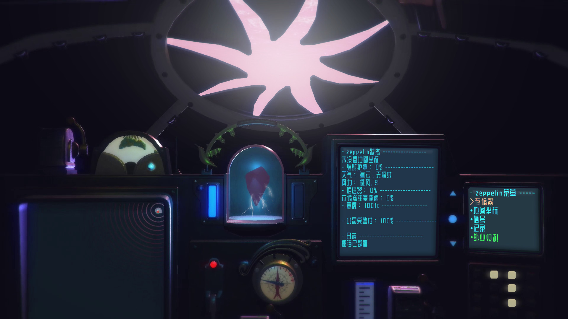 鹦鹉螺号/Nauticrawl