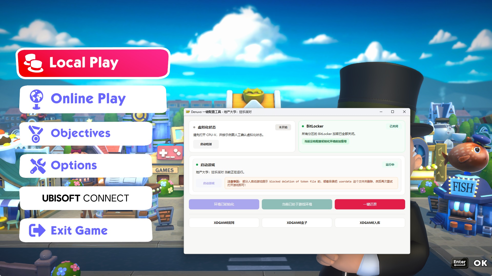 地产大亨：狂乐派对-虚拟机版/Monopoly Madness HYPERVISOR