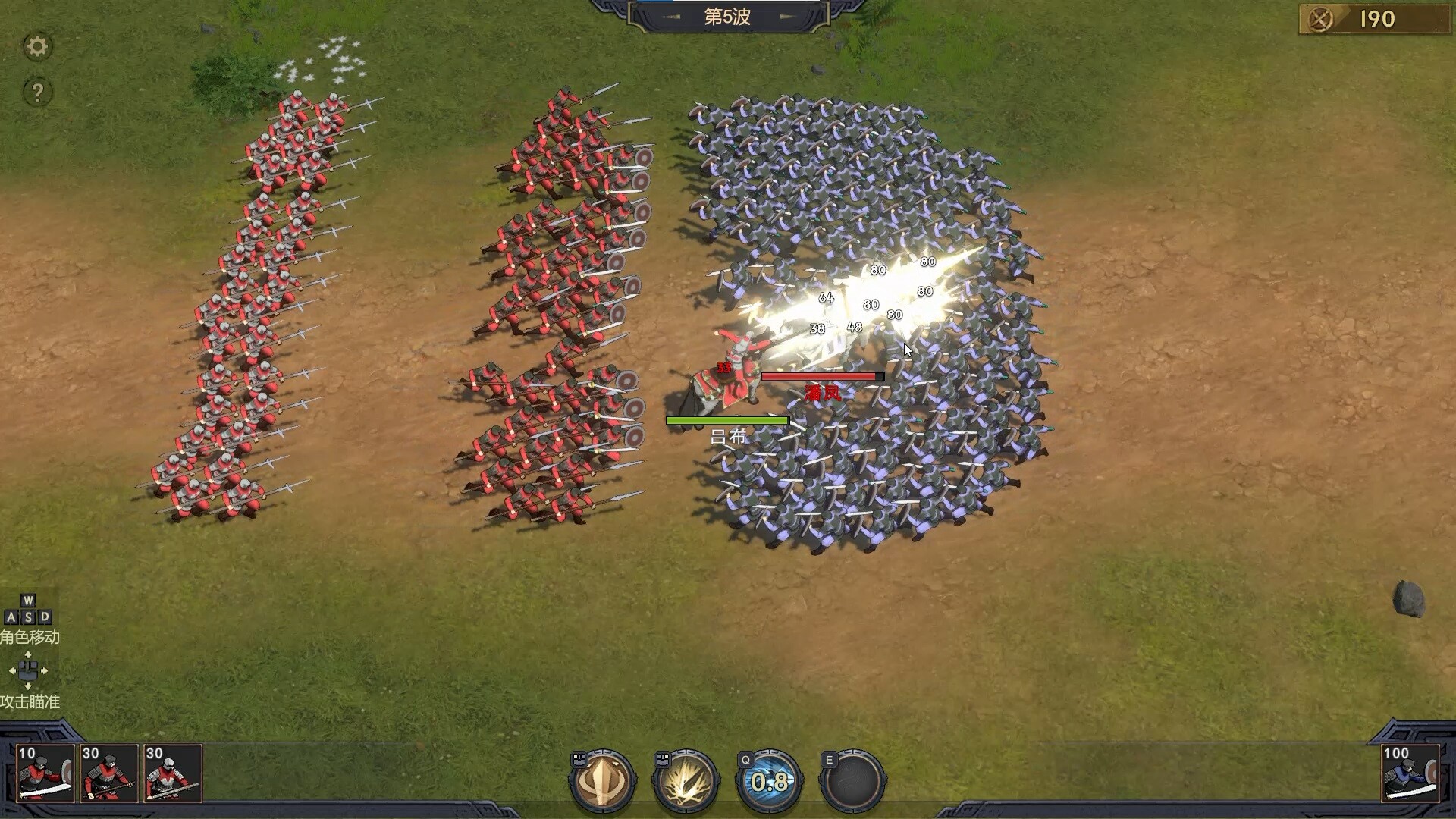 守卫虎牢/Pass Tiger Cage