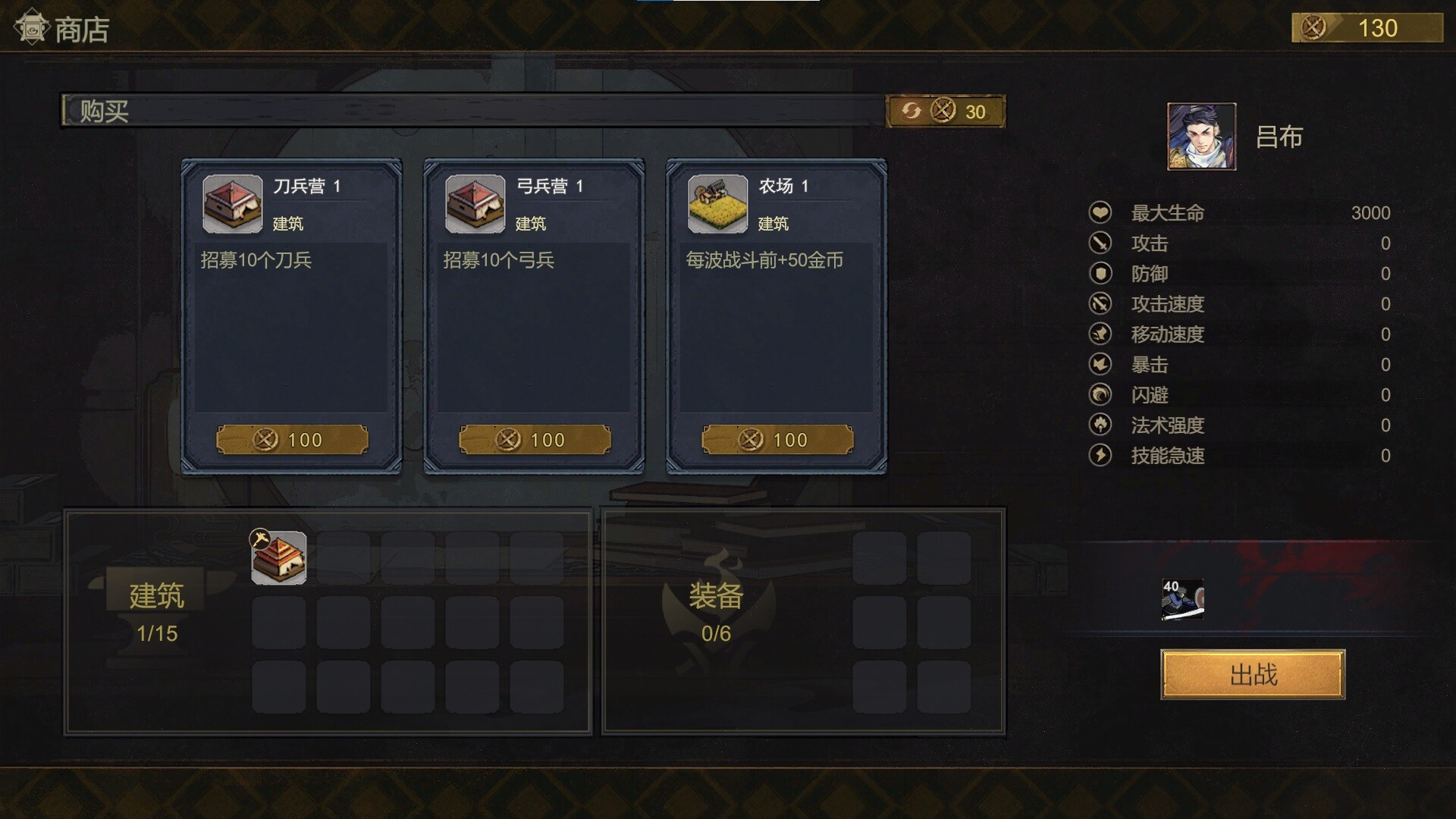 守卫虎牢/Pass Tiger Cage