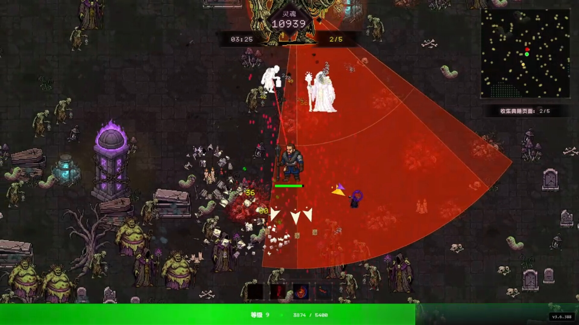 死亡法典/CODEX MORTIS