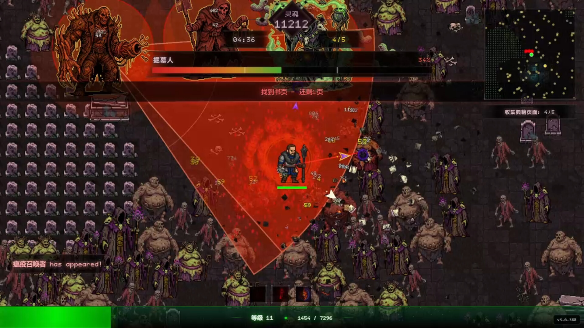 死亡法典/CODEX MORTIS