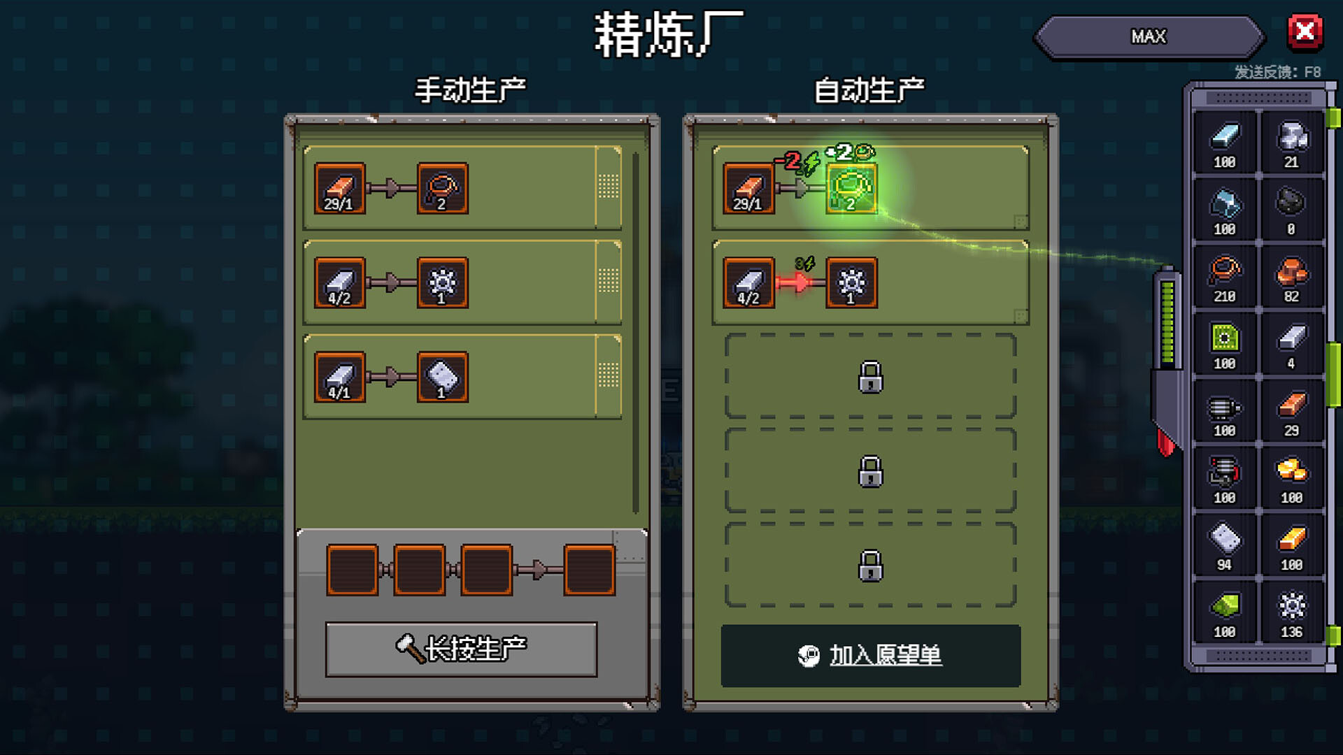 地心工业线/Chipmatic