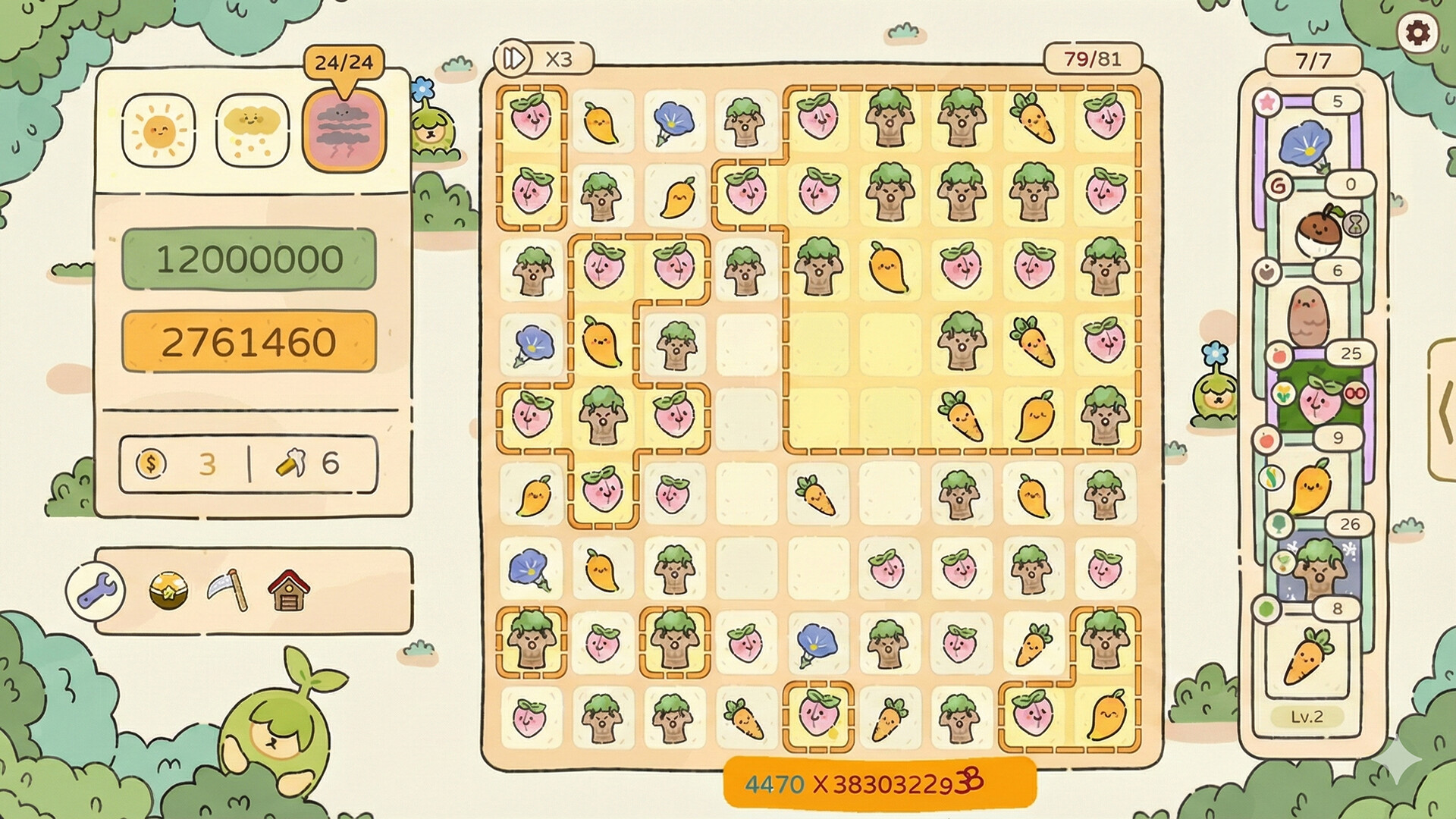 天选花园/Chosen Garden