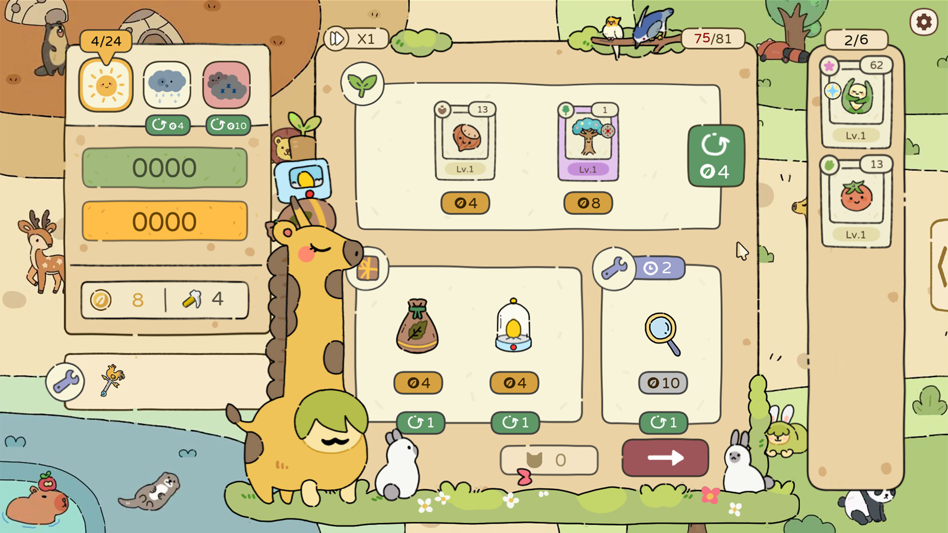 天选花园/Chosen Garden