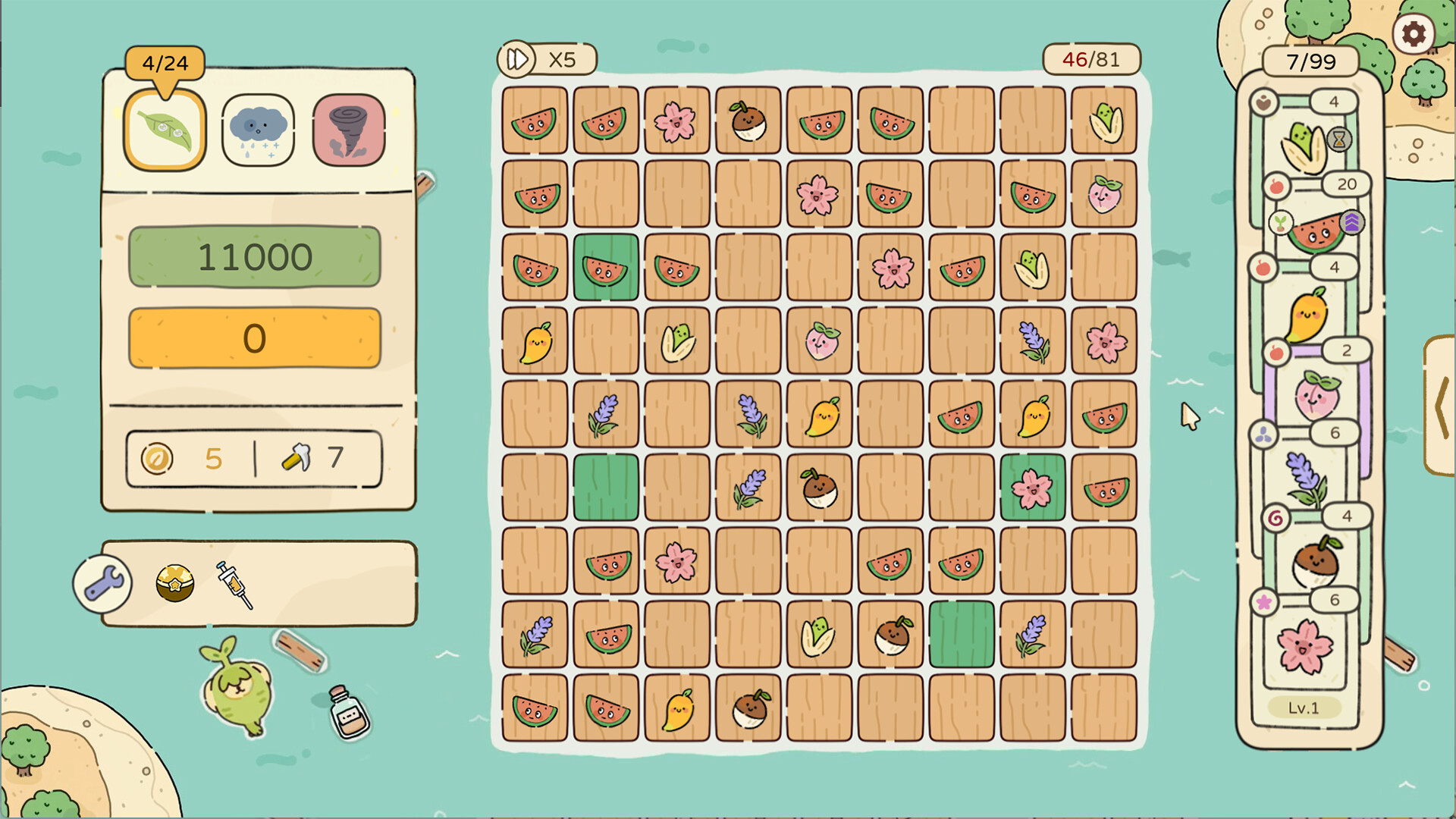 天选花园/Chosen Garden