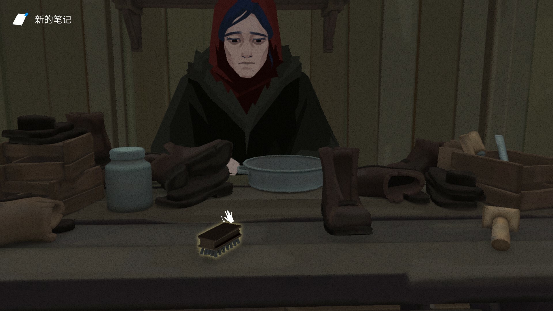 流离归途/Torn Away