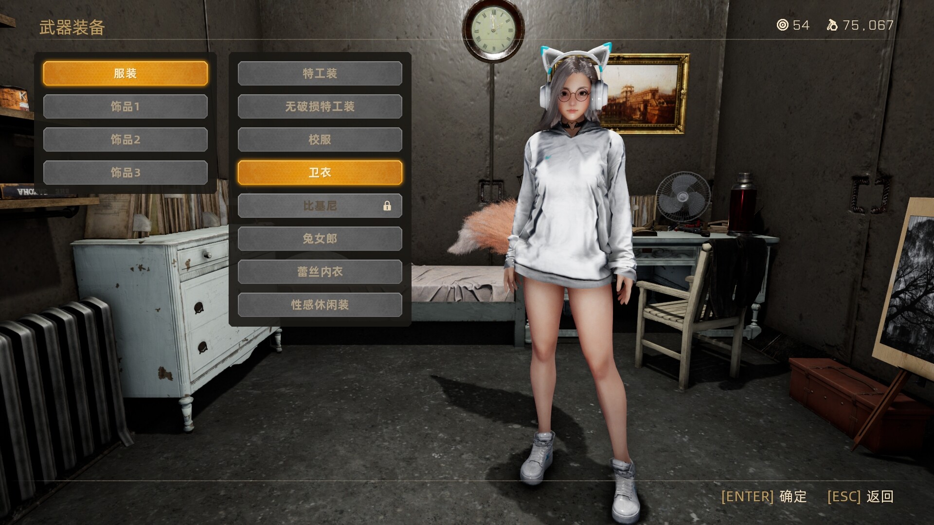 末世少女/Zombie Girl