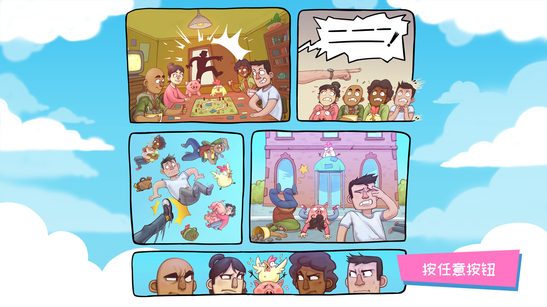 没时间放松/No Time to Relax