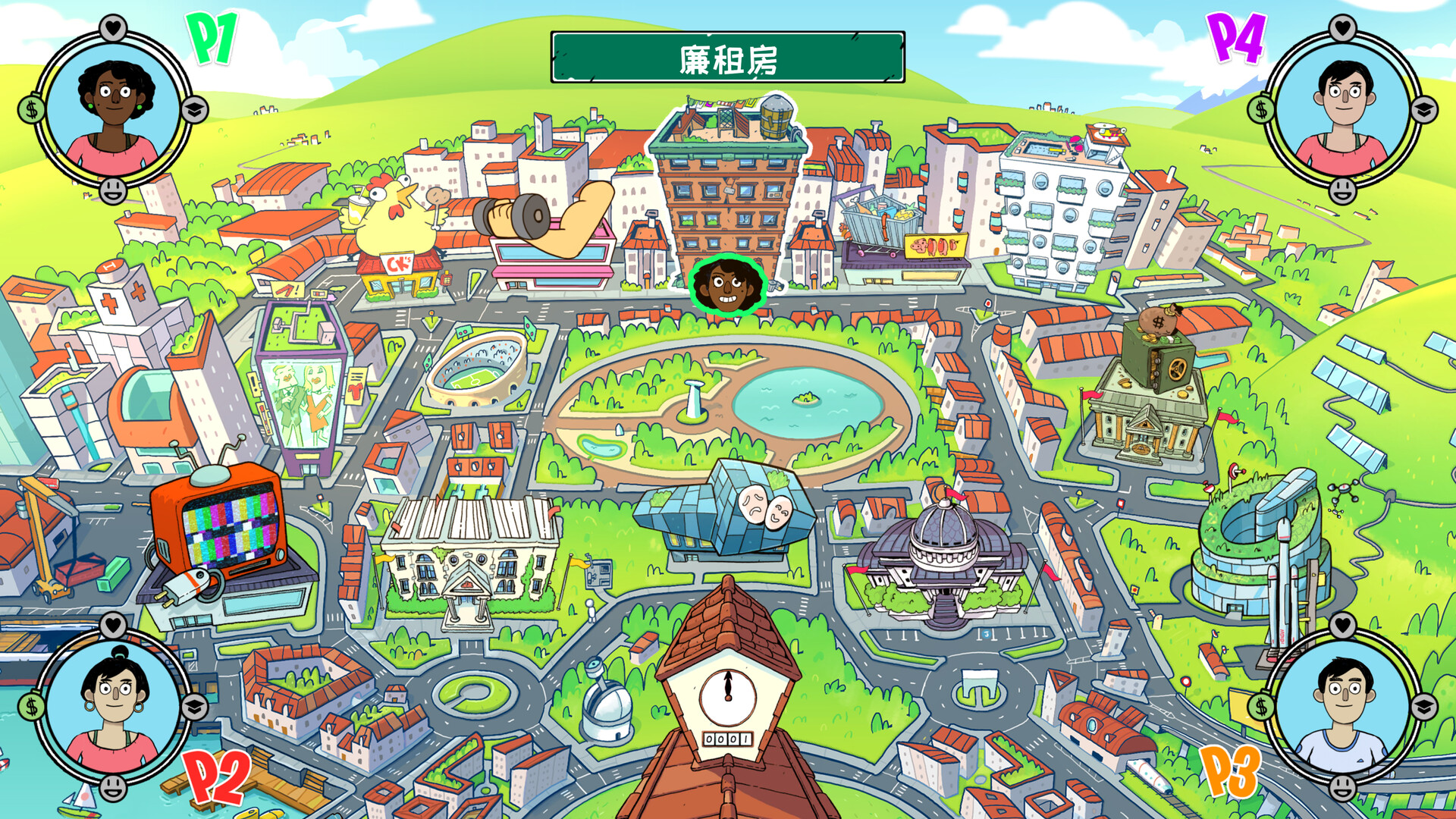 没时间放松/No Time to Relax