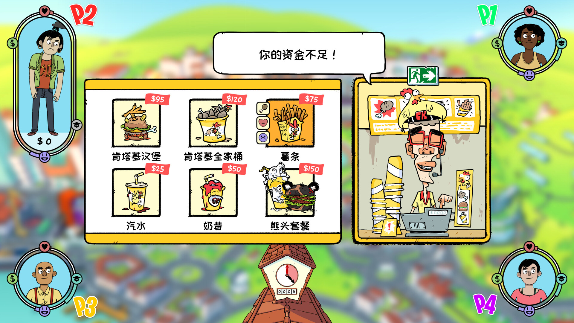 没时间放松/No Time to Relax