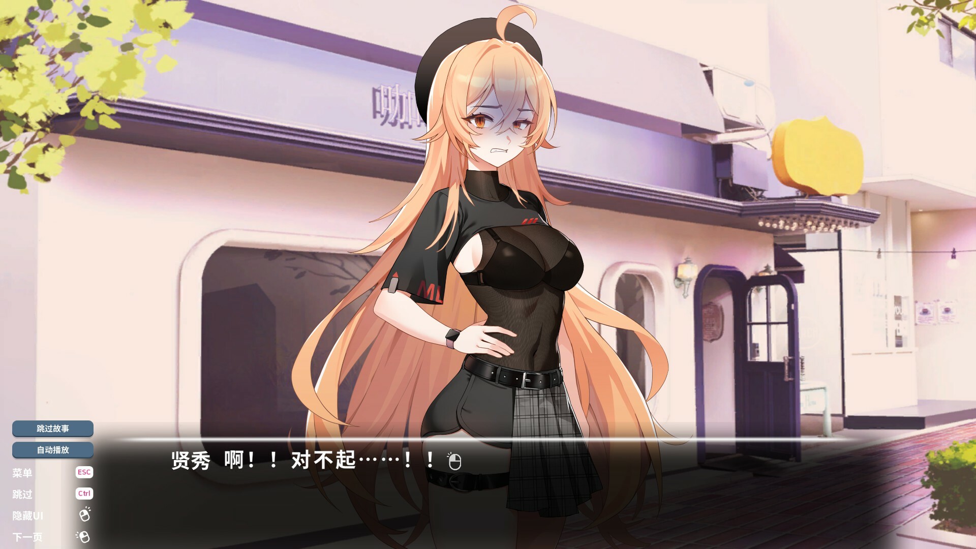 爱的传递/Love Delivery