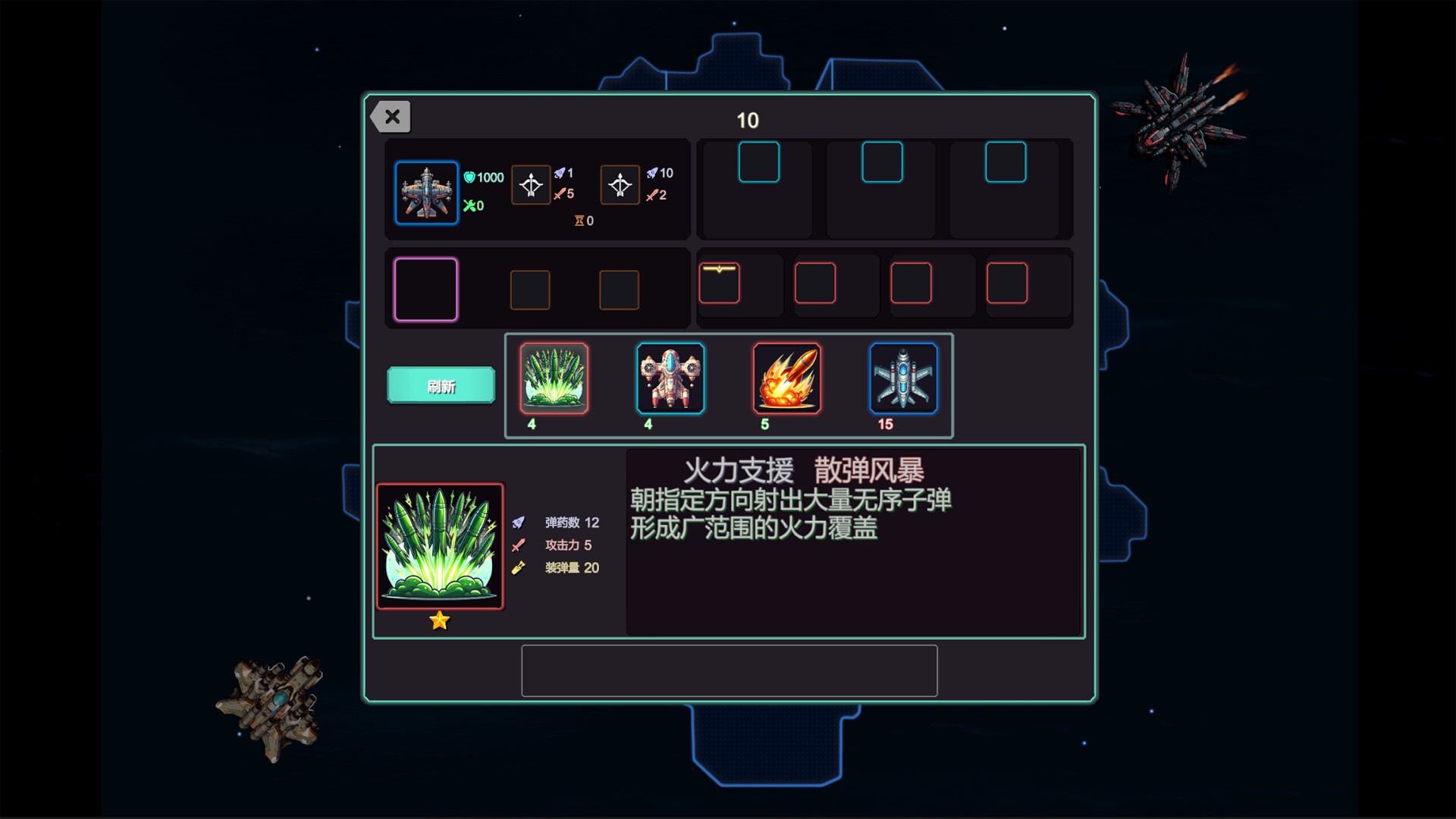 天海之域/HeavensSea