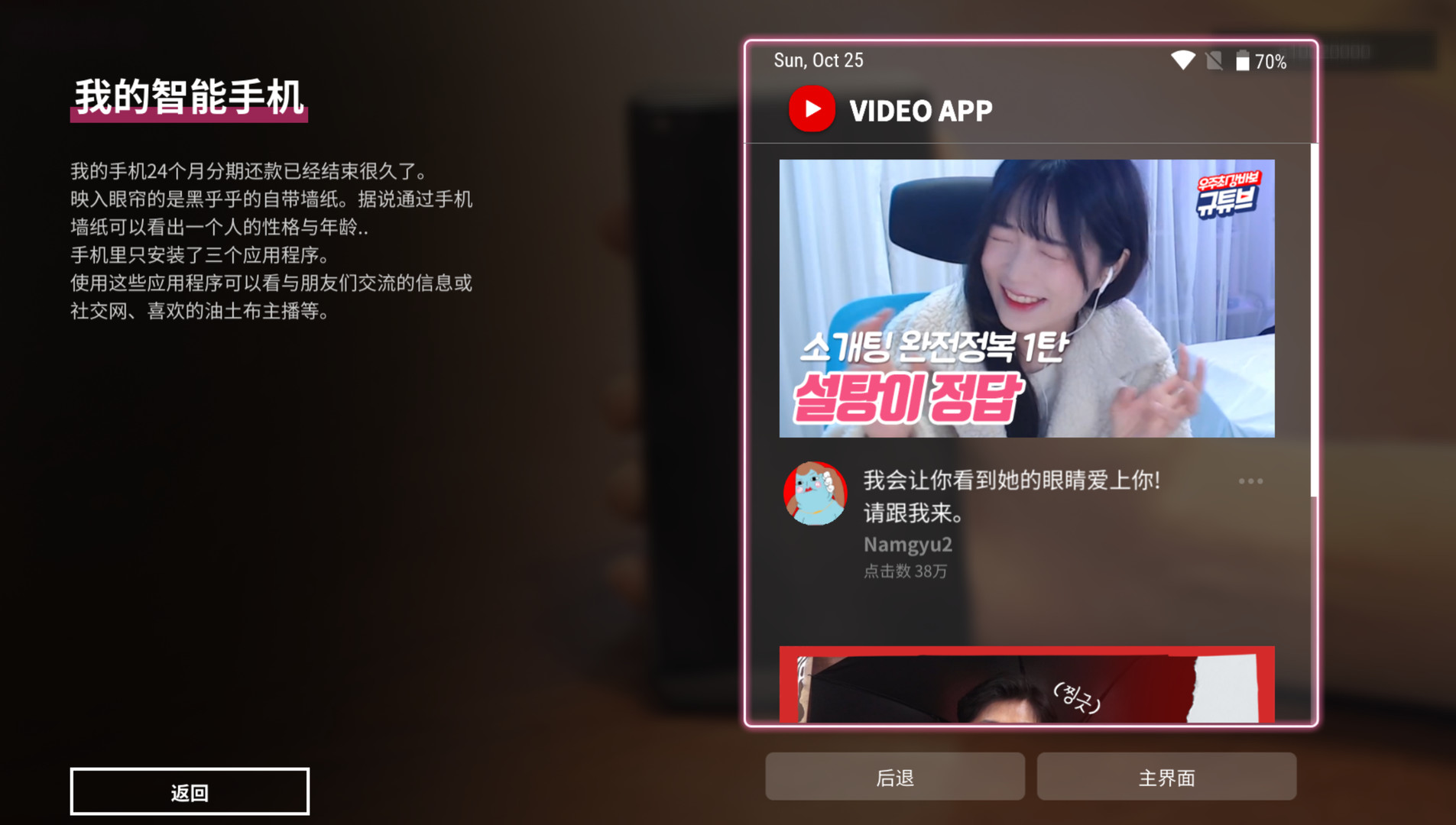母胎单身/Motesolo