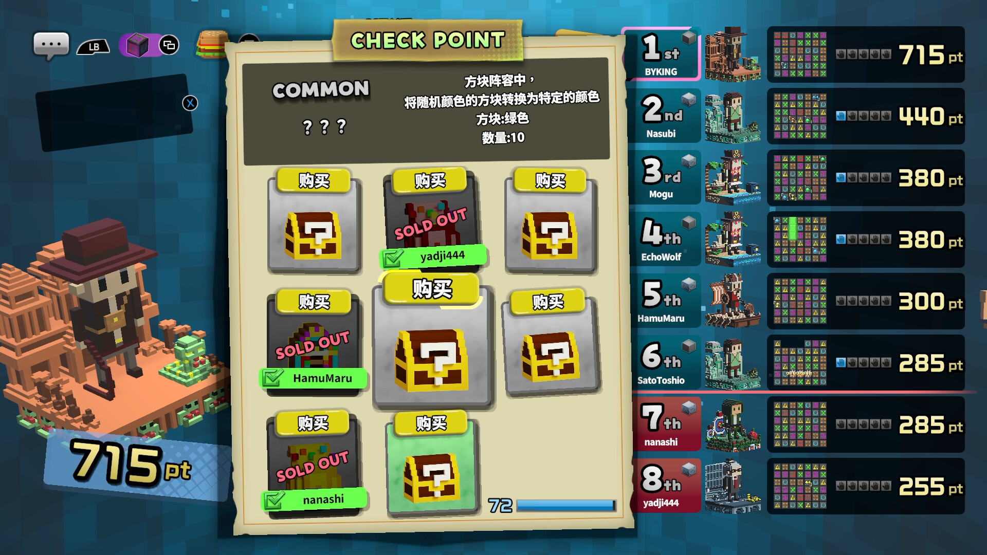 夺宝砖家/Dialoop -Roguelite Puzzle-