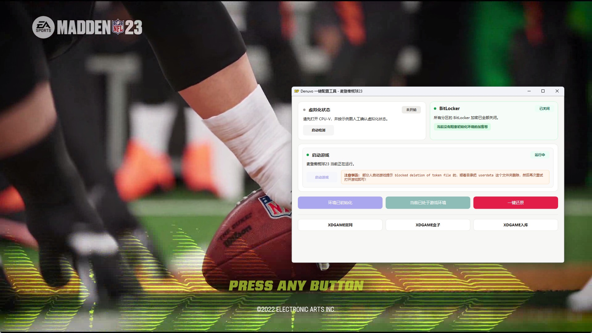 麦登橄榄球23-虚拟机版/Madden NFL 23 HYPERVISOR