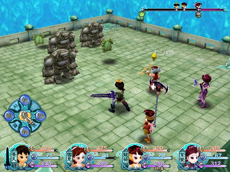 仙剑奇侠传三/Sword and Fairy 3