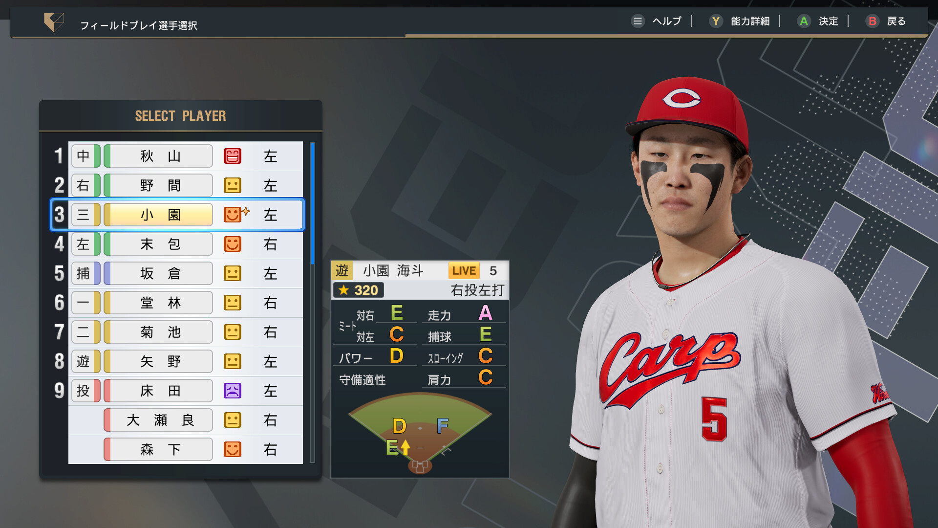 职业棒球之魂2024-2025-虚拟机版/Professional Baseball Spirits 2024-2025 HYPERVISOR