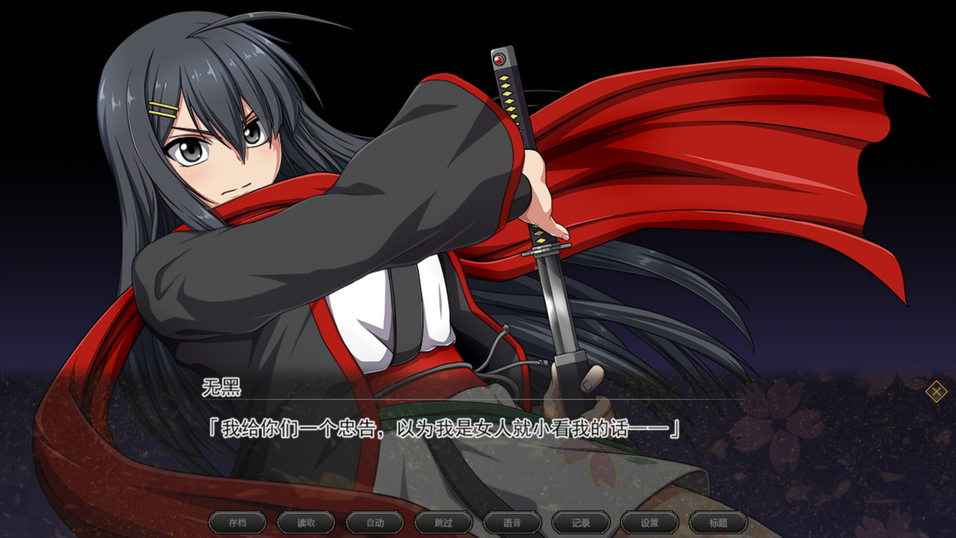 叛道武士/Samurai Vandalism