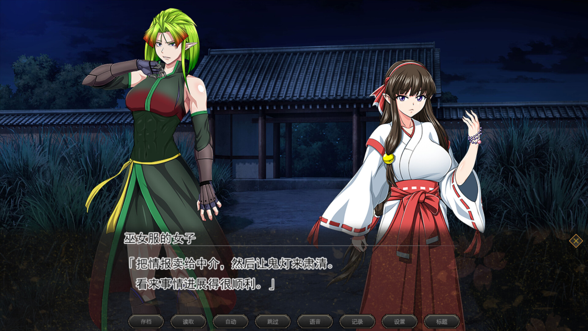 叛道武士/Samurai Vandalism