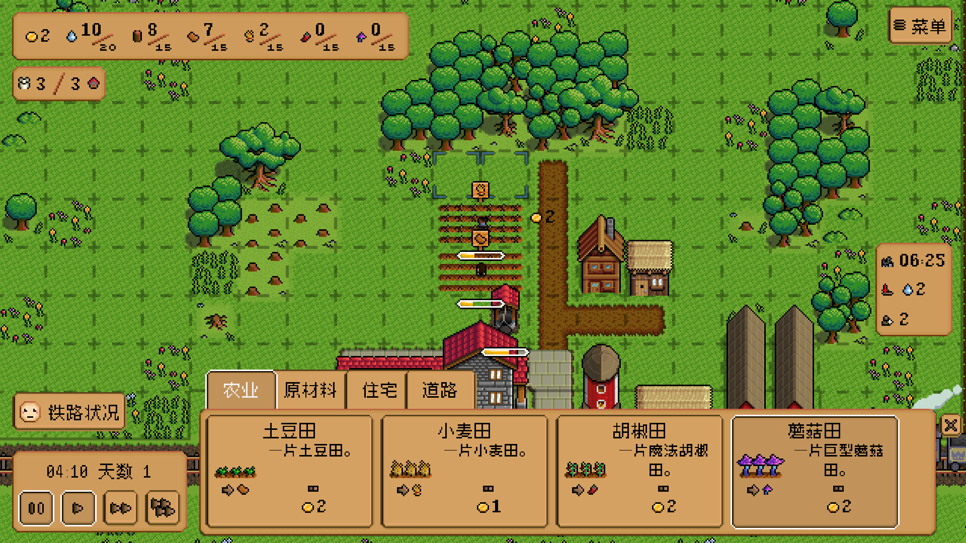 钢铁村/Iron Village