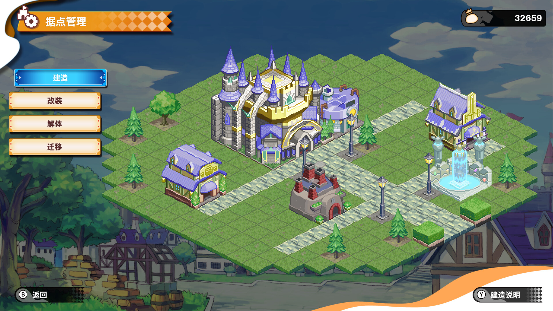 我们的王国 蚀时果实与远古魔物/Kingdom's Return: Time-Eating Fruit and the Ancient Monster