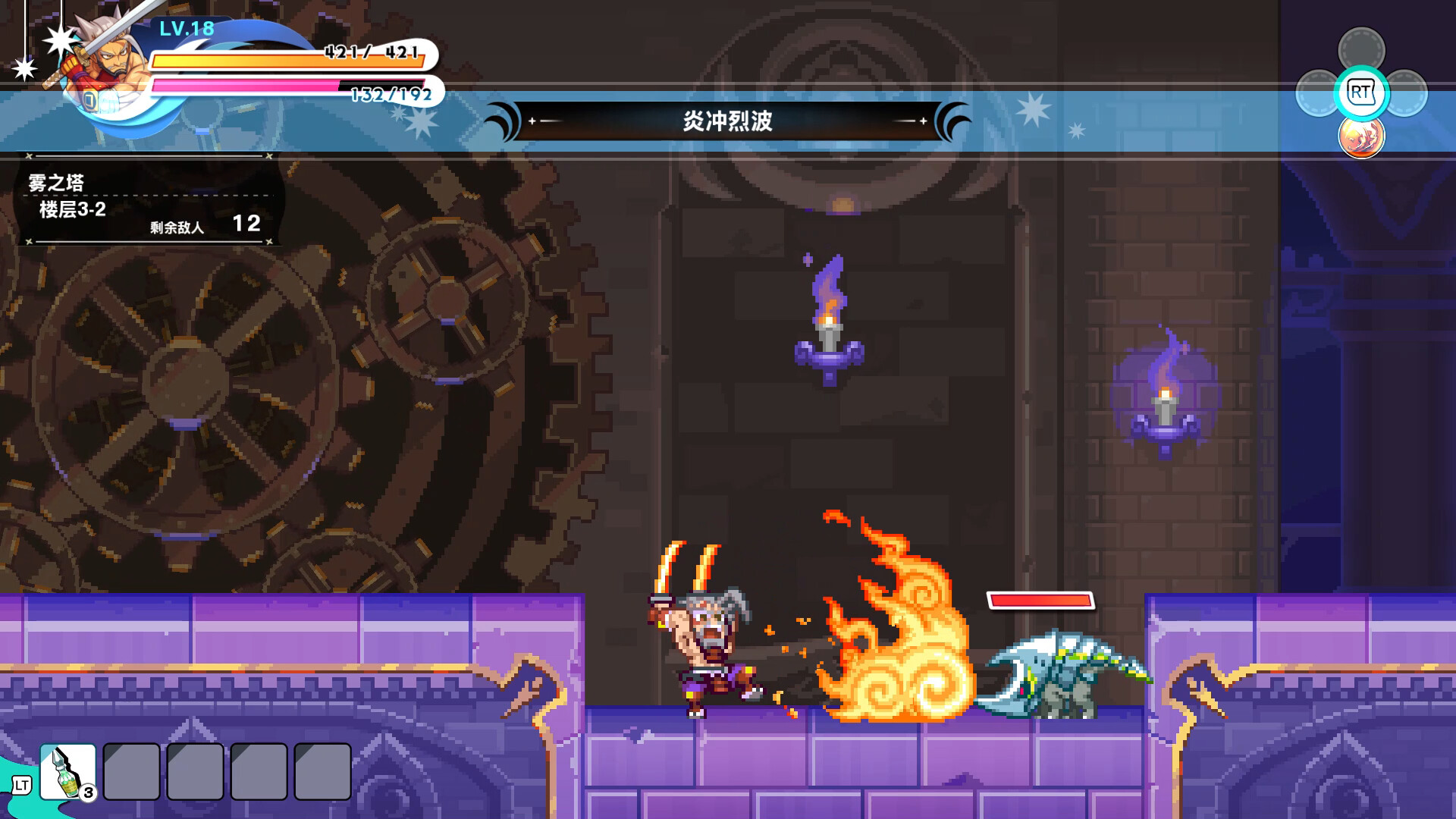 我们的王国 蚀时果实与远古魔物/Kingdom's Return: Time-Eating Fruit and the Ancient Monster