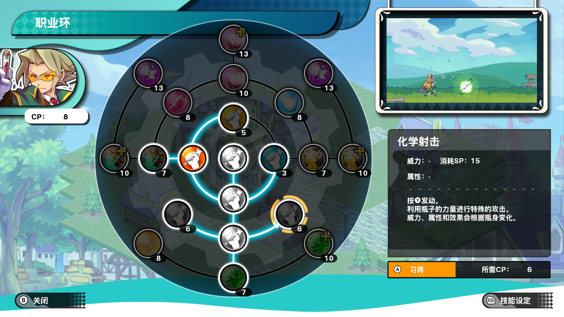 我们的王国 蚀时果实与远古魔物/Kingdom's Return: Time-Eating Fruit and the Ancient Monster