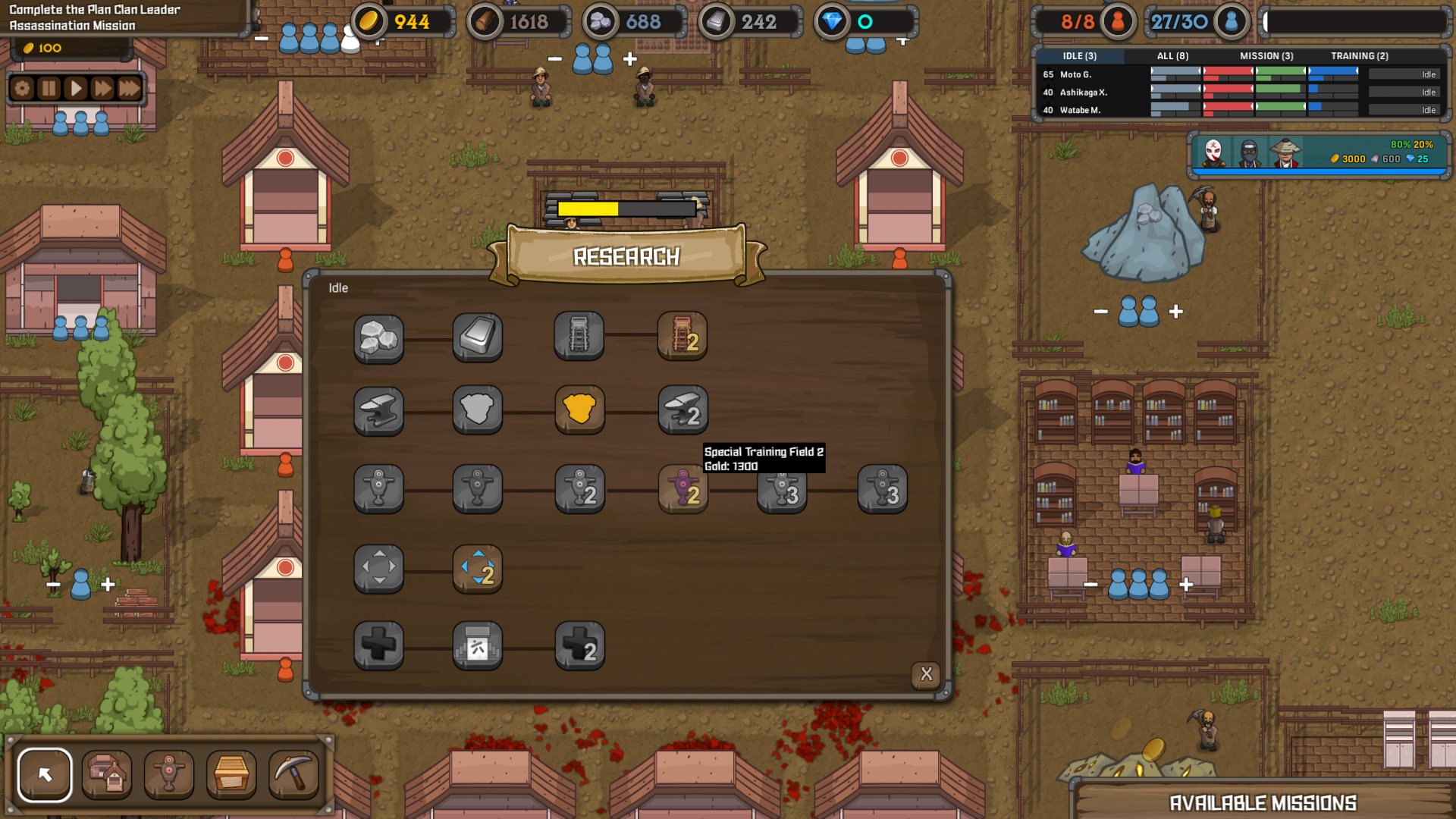 忍者大君/Ninja Tycoon