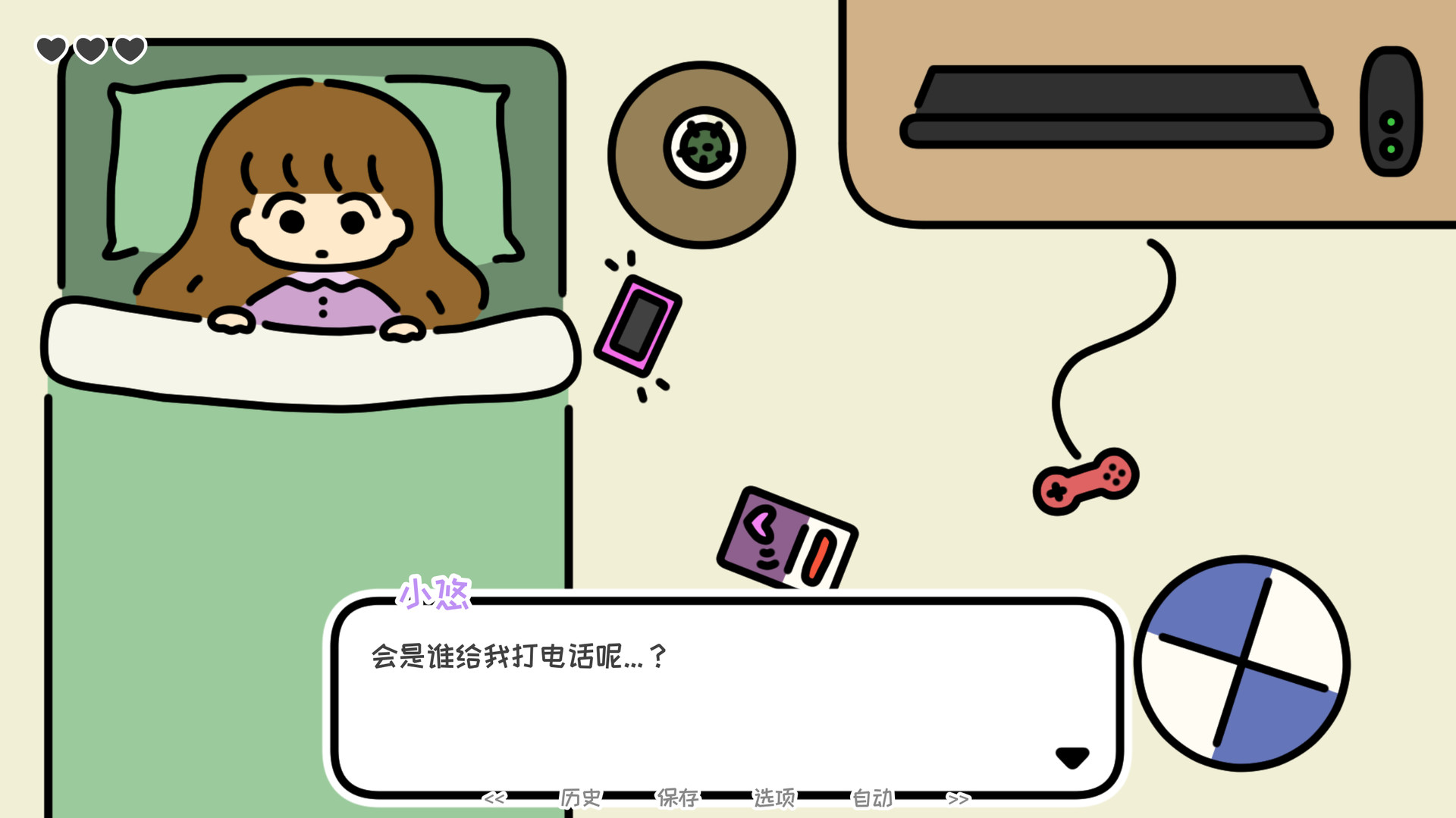 一年之计在于春/A YEAR OF SPRINGS