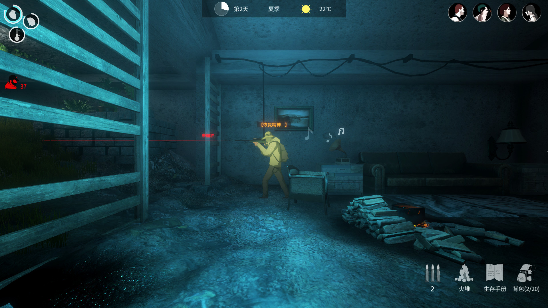 地表法则：先遣者/The Rule of Land: Pioneers