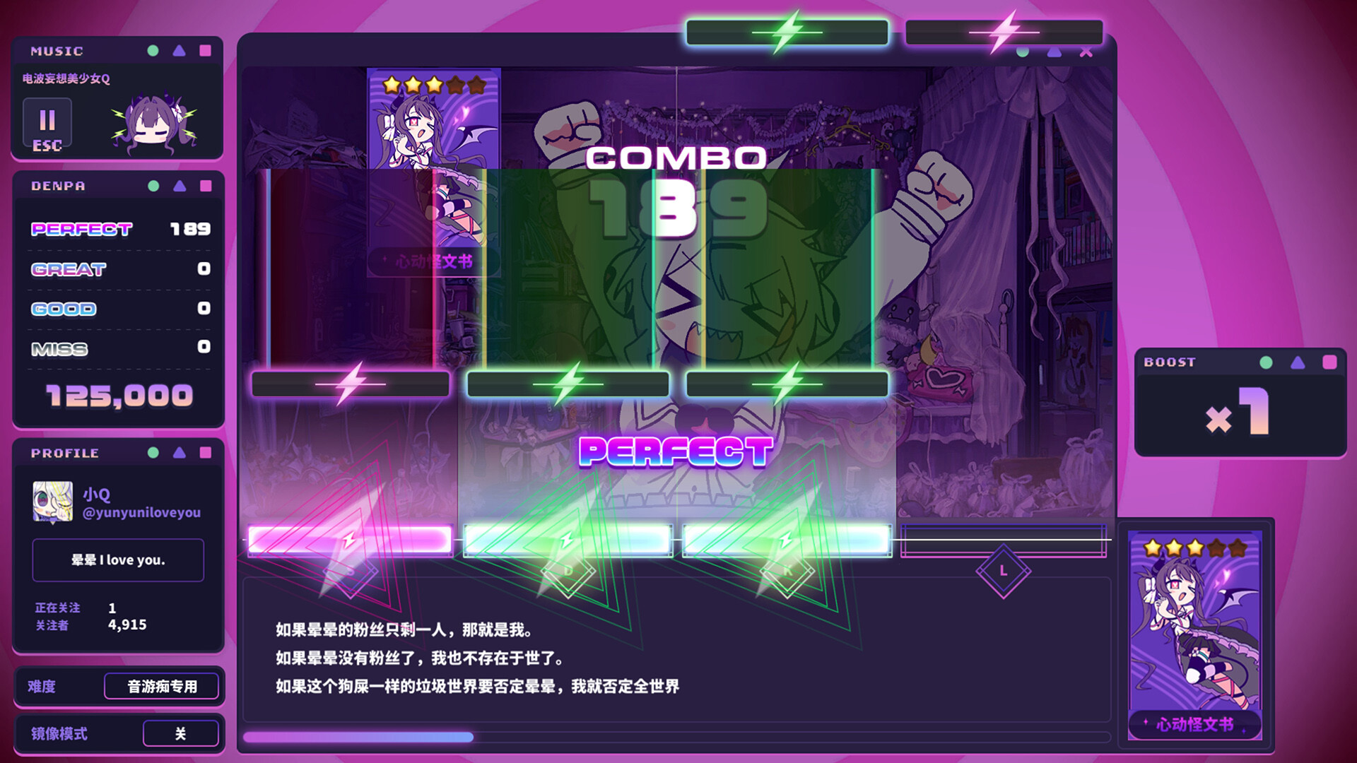 晕晕电波症候群/Yunyun Syndrome!? Rhythm Psychosis