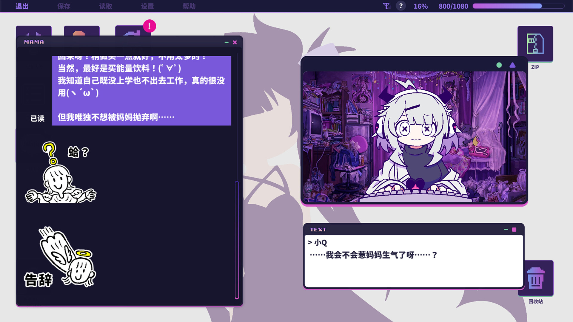 晕晕电波症候群/Yunyun Syndrome!? Rhythm Psychosis