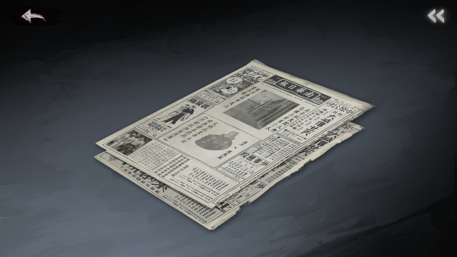 面具古墓/Spring Fox