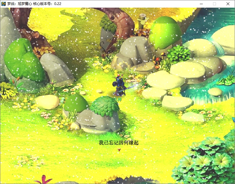 1629169509362771.jpg 梦幻西游单机剧情版