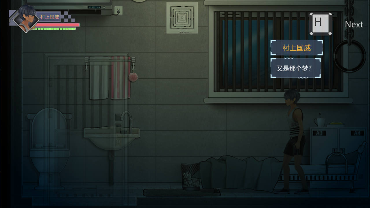 1638324058505171.jpg 病毒僵尸转生
