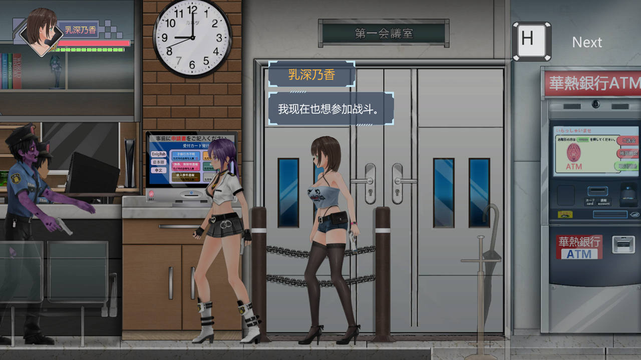 1638324058875422.jpg 病毒僵尸转生