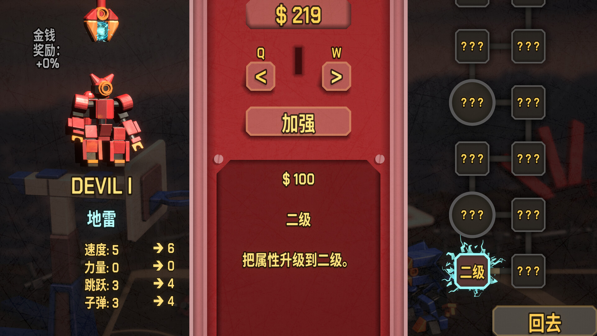 1698631223820260.jpg 机器人灌篮/Robodunk