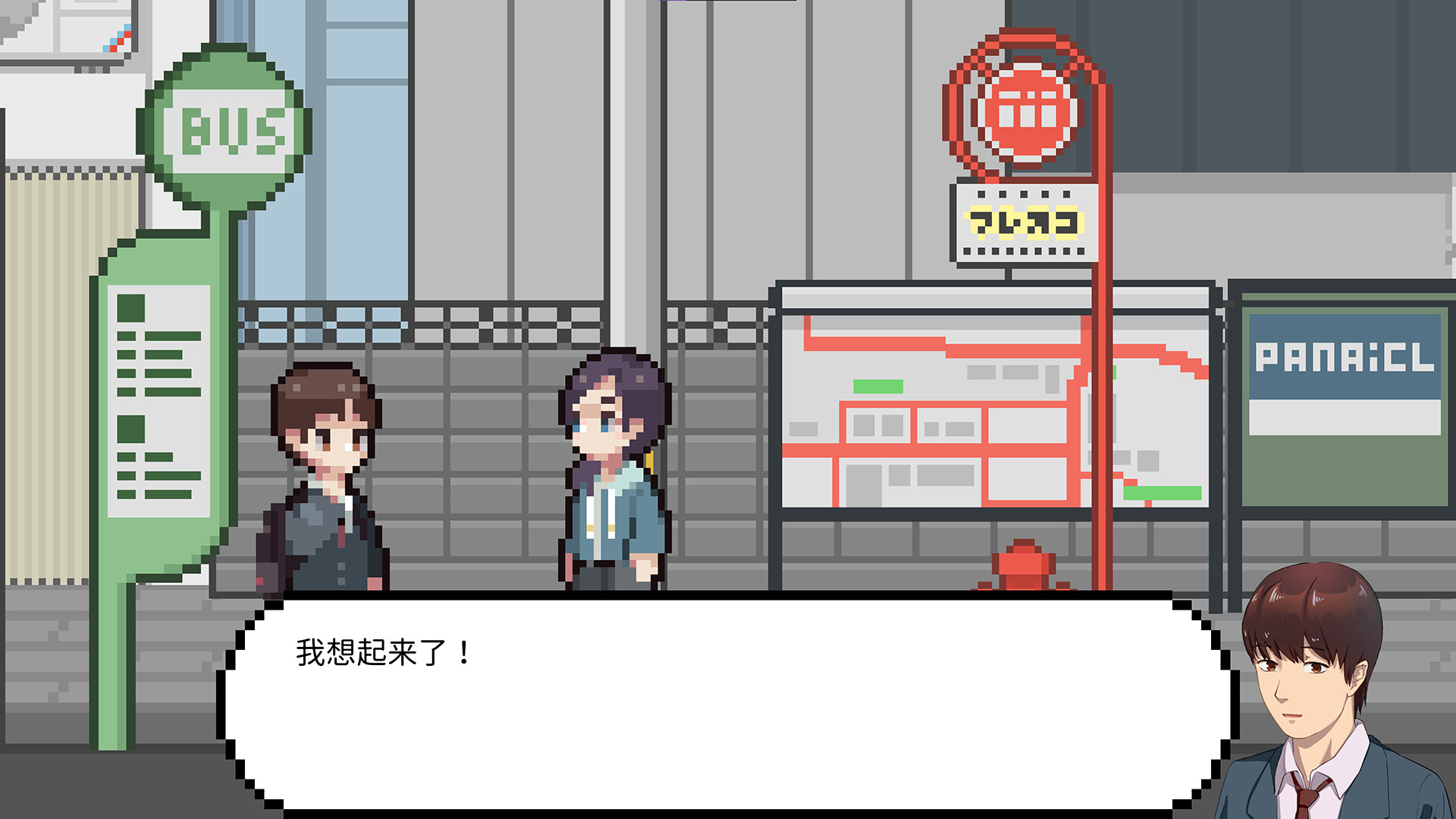 1624085053657720.jpg 恋爱后遗症/LuvSic