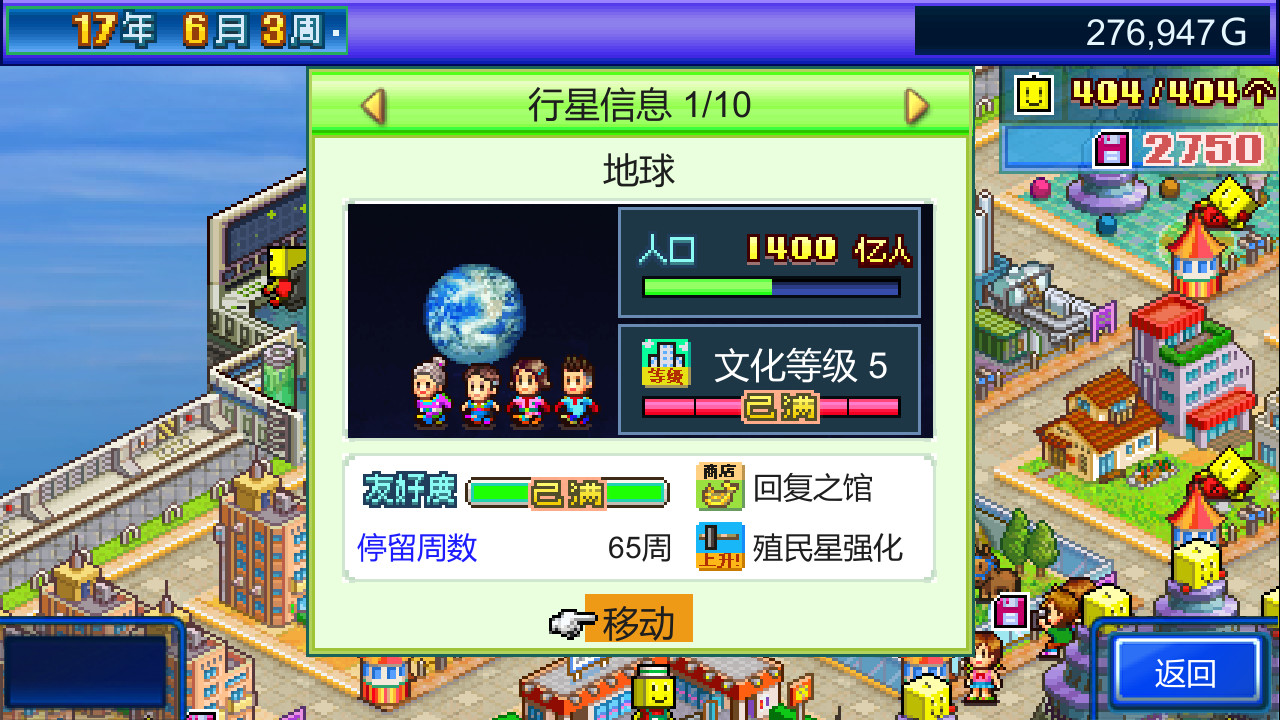 1674051573194046.jpg 星之开罗君/Kairobotica