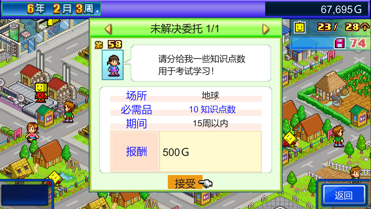 1674051573728625.jpg 星之开罗君/Kairobotica