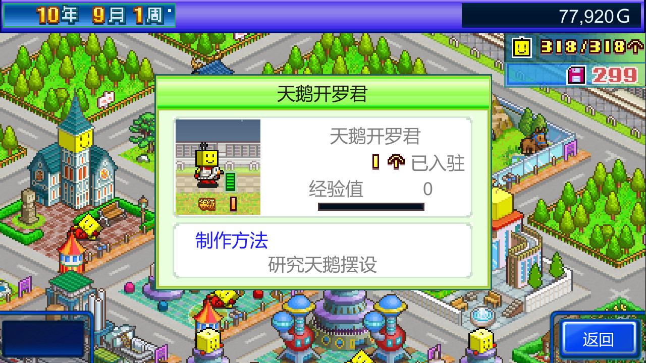 1674051573100653.jpg 星之开罗君/Kairobotica