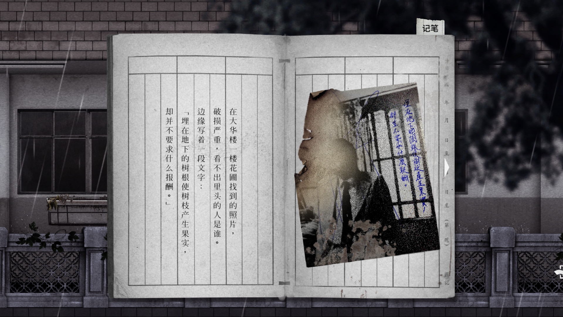 1618976368499874.jpg 返校/Detention