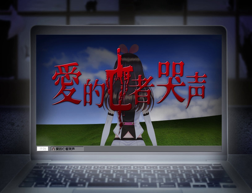 1628867733715648.jpg 翌日/Tsugunohi