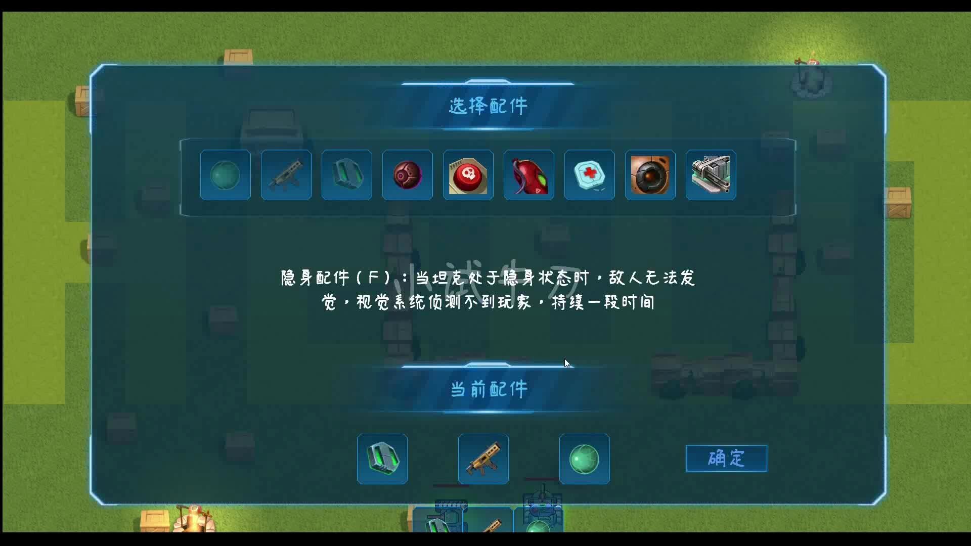1623236698707820.jpg 最后的坦克大战/The last tank fight