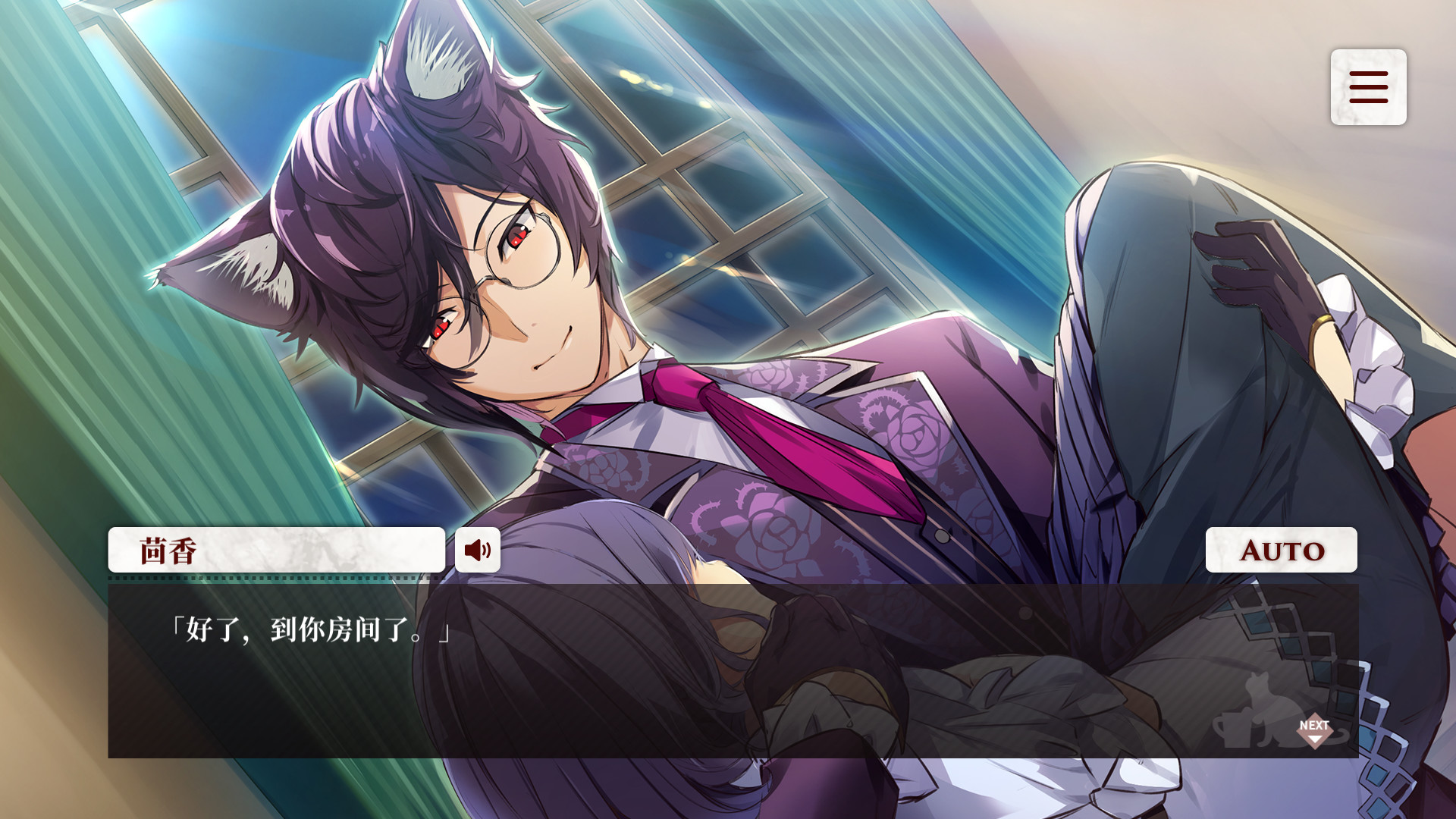1630042278559096.jpg 猫郎乐园/Catboys Paradise