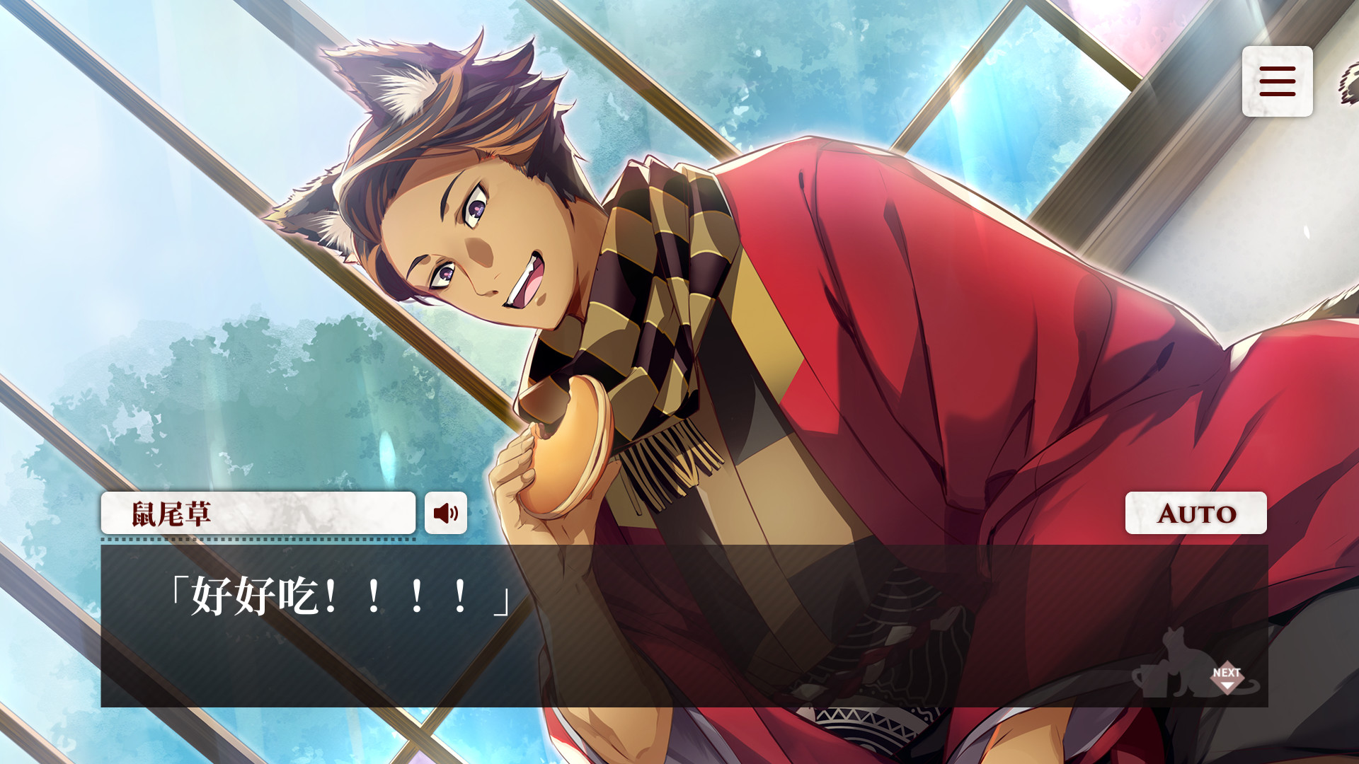 1630042278301029.jpg 猫郎乐园/Catboys Paradise