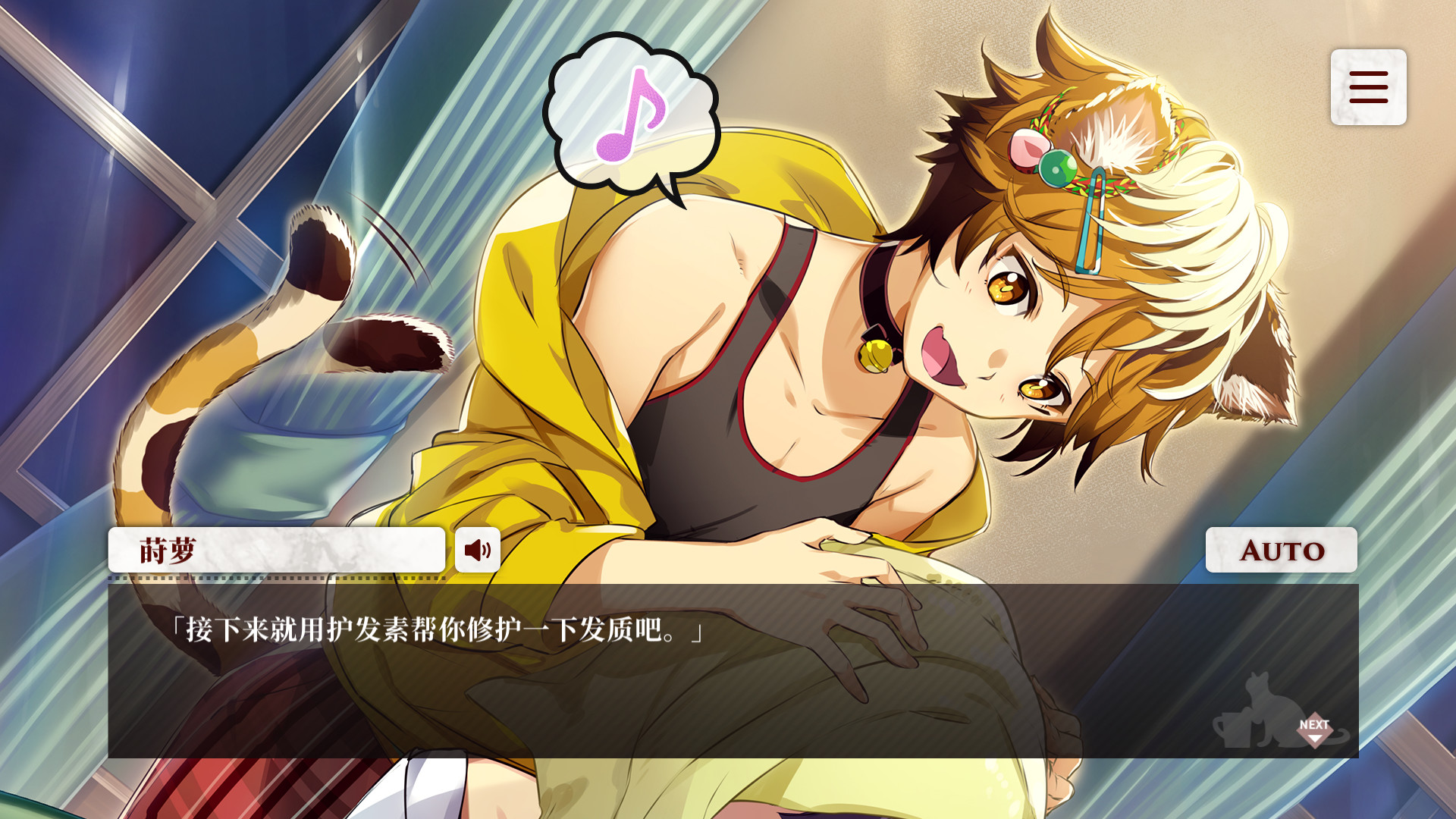 1630042278593935.jpg 猫郎乐园/Catboys Paradise